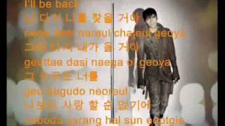 2PM Ill Be Back karaoke [upl. by Hertz]