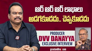 Exclusive Interview With Producer DVV Danayya  greatandhracom [upl. by Kathy144]