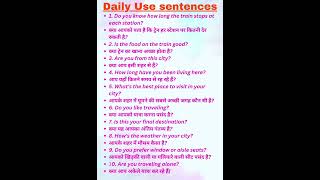 Daily Use Sentencespratibhashuklaenglishspeakingenglishlearningspokenenglishviralvideotrending [upl. by Ettevy752]