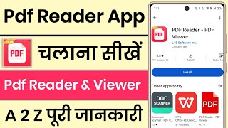 Pdf Reader App Kaise Use Kare  How To Use Pdf Reader App [upl. by Avlasor]