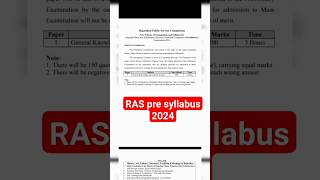 RAS pre syllabus 2024RAS notificationRASshortnotespenpencilclassesshortsrpsc [upl. by Licec584]