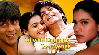 Dilwale Dulhania Le Jayenge Movie All Songs  Romantic Song  Shahrukh Khan Kajol  Evergreen Music [upl. by Annol692]