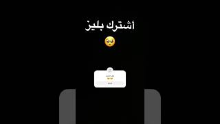 اختر🥺 [upl. by Aratihc311]