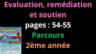 Evaluation remédiation et soutien  pages  5455  Parcours  2ème annéeشرح [upl. by Liggett]