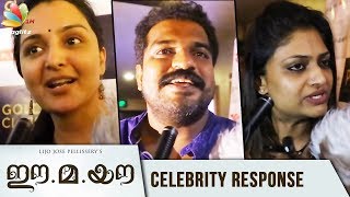 E Ma Yau Malayalam Movie Celebrity Response  Manju warrier  Geethu Mohandas  Dileesh Pothan [upl. by Nalepka]