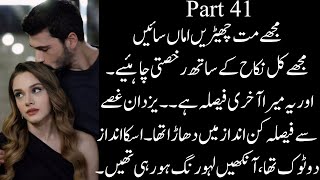 Yazdan is in dangerous mood🔥Novel 4Part 41Forced marriage base novel [upl. by Nisaj]