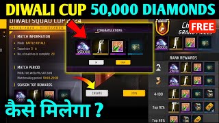 How to Join Diwali Squad Cup 2024  Diwali Squad Cup Registration Kaise kare  Diwali Free Diamonds [upl. by Yrome]