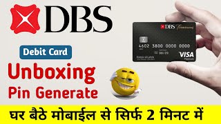 dbs bank debit card  dbs bank debit card unboxing and pin generate kaise kare [upl. by Shermy]