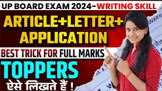 Class 10 English Grammar Article  Letter and Application Writing  UP Board 10th English Writing [upl. by Nanda]