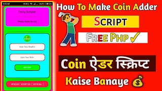 💰 Coin Adder Script Kaise Banaye  How To Make Coin Adder Script Banaye  Coin Adder Script [upl. by Aiyram]