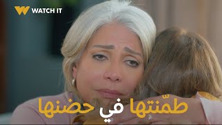 أبو العروسة ٣  عايدة خدتها في حضنها وطمّنتها  حكت لها اللي مخبياه جواها وتاعبها 💔 [upl. by Constance719]