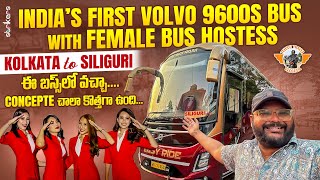 Kolkata To Siliguri Volvo 9600 Sleeper Bus Journey With Female Bus Hostess  Telugu Travel Vlogger [upl. by Irolav]