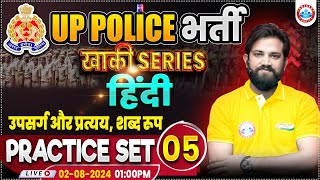 UPP Hindi Practice Set 05  UP Police RE Exam  Hindi By Naveen Sir  उपसर्ग प्रत्यय और शब्दरूप [upl. by Ecirtemed]