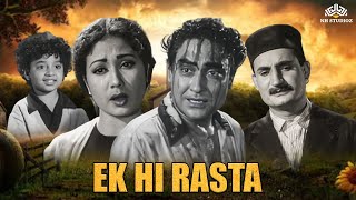 एक ही रास्ता Ek Hi Rasta  Jeetendra Shabana Azmi Asha Sachdev amp Vinod Mehra  Full Movie 1977 [upl. by Eibrab]