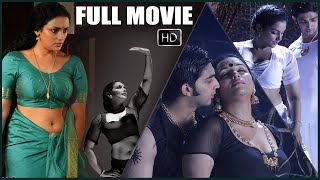 Rathinirvedam Telugu Full Movie  Sreejith Vijay  Shweta Menon  Maya Viswanath  Icon Videos [upl. by Nosimaj]