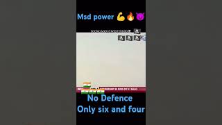 Msd power 💪🔥 1k likes and subscribe [upl. by Leilani]