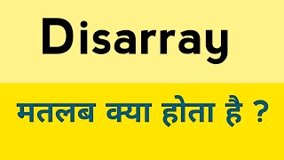 Disarray meaning in hindi  Disarray ka matlab kya hota hai [upl. by Skipp]