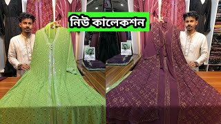 Borka price in bangladesh 2024  Koti borka collection in bd [upl. by Eilagam]