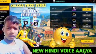 KHLEGA FREE FIRE 😘 NEW HINDI VOICE AAGYA🥳 VIRAL MEMS GARENA FREE FIRE freefire video [upl. by Anna-Maria400]