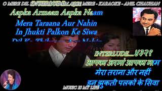 O Mere Dil Ke Chain  Karaoke With Scrolling Lyrics Eng amp हिंदी [upl. by Annaert]