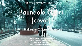 Baundule Ghuriবাউন্ডুলে ঘুড়িDawshom AwbotaarCoverMir Shakhawat X Susmita kirttonia SHB [upl. by Boycie]