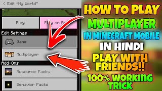 How to play multiplayer in minecraft  How to play minecraft with friends  Lucon Gaming [upl. by Matthews]