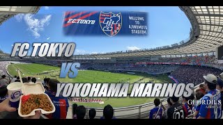 【J1リーグ】 FC東京 vs 横浜マリノス  FC Tokyo vs Yokohama Marinos AJINOMOTO Stadium [upl. by Arihk]