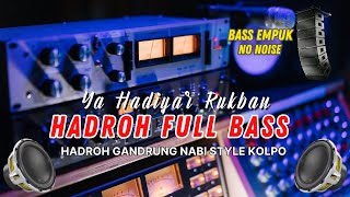 HADROH FULL BASS TERBARU COCOK UNTUK CEK SOUND HAJATAN  YA HADIYAR RUKBAN [upl. by Nnaecyoj]