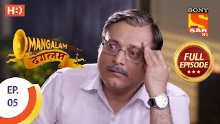 Mangalam Dangalam  Ep 5  Full Episode  19th November 2018 [upl. by Maybelle]