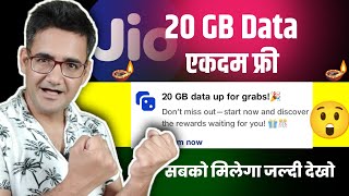 Jio Free 20 GB Data offer Details  Jio free data offer  jio new offer today [upl. by Annaoj479]