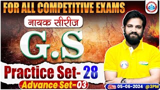 GS By Naveen Sir  GS Advance Practice Set 3  नायक सीरीज  GS For All SSC Exams CGL CHSLMTS GD [upl. by Elleyoj595]