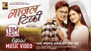 Ekdev limbu “Gaajal Tiki” Najar Nalagos Kasaiko  Official Video  Paul Shah  Malika Mahat [upl. by Moyer719]