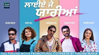 Laiye Je Yaarian  Amrinder Gill Harish Verma Rubina Bajwa Roopi Gill  DAAH Films [upl. by Eaj]