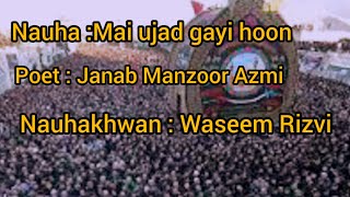 Mai ujad gayi hoon Manzoor Azmi old Nauha [upl. by Lemay]