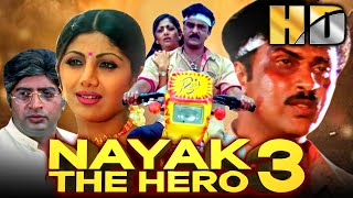 Nayak The Hero 3 HD Preethsod Thappa South Superhit Romantic Movie Ravichandran Shilpa Shetty [upl. by Liemaj]