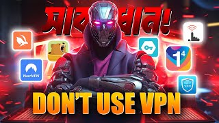 VPN ইউজ করলে Facebook YouTube বিকাশ নগদ Hack হয়ে যাবে [upl. by Leiuqeze]