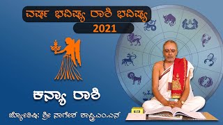 Kanya Rashi Bhavishya January 2021  January Kanya Rashi Bhavishya in Kannada  Kanya Rashi [upl. by Eirbua946]