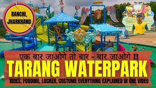 Tarang Water park Ranchi  Tarang Water park Ormanjhi  Tarang Water park [upl. by Leik879]