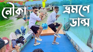 নৌকা ভ্রমনে ডান্স  SD Sujon And Hridoy Ahmed  Palang Sagwan ke song dance [upl. by Katherina516]