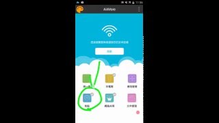 AirMore 無網路無線也能 Android 手機投影傳檔到電腦 [upl. by Ogait806]