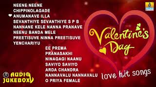 Valentines Day Song  Kannada Love Songs  Romantic Kannada Songs [upl. by Adolpho]