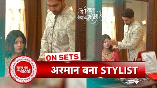 Yeh Rishta Kya Kehlata Hai Armaan becomes Stylist For Abhira  SBB [upl. by Audry]