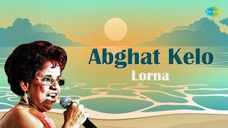 Konkani Hit Song  Abghat Kelo  Lorna  Chris Perry  Joyful Konkani Music [upl. by Laurella622]