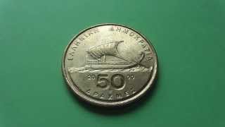 50 Greek Drachma coin in HD [upl. by Bernadene]