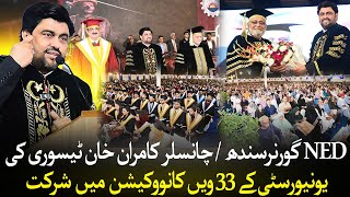 Governor Sindh  Chancellor Kamran Khan Tessori Ki NED University Ke 33rd Convocation Mein Shirkat [upl. by Paquito189]