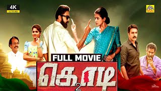 KODI² 2021 Tamil Dubbed Full Political Action Movie  Ravi Gowda Priyamani Exclusive Tamil Movie [upl. by Dorian]