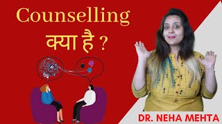 Counselling kya hai  What is Counselling in Hindi  Dr Neha Mehta [upl. by Adnawaj]