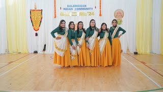 Balbriggan Indian Community Onam 2024  Cinematic Dance [upl. by Grimbly]