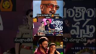 Ramanagogula ఎందుకు ఇంత గ్యాప్ తీసుకున్నారుtelugumusicalworld love tamilmusic ramanagogula [upl. by Odragde]