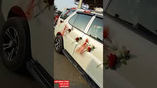 wedding car decoration wedding yputubeshorts viralreels [upl. by Hollander]